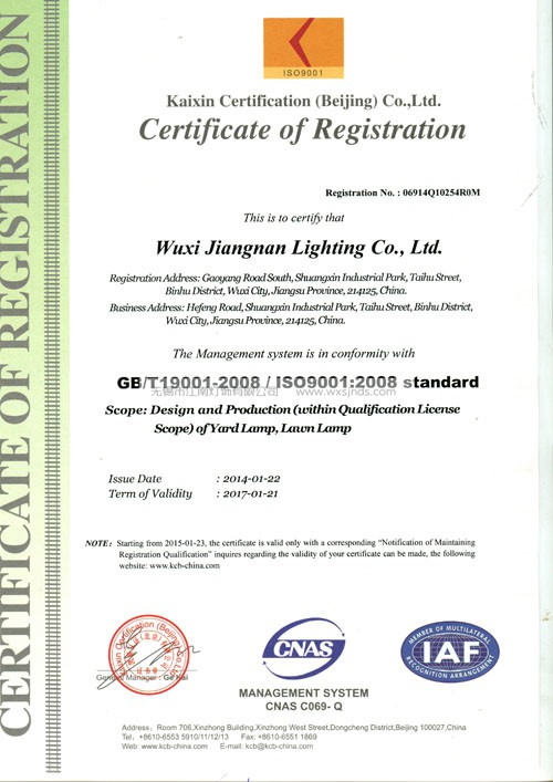 质量管理体系认证